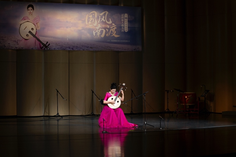 中央民族乐团名家赵玥领衔阮专场音乐会在海南举办 - 掌宁娱乐网