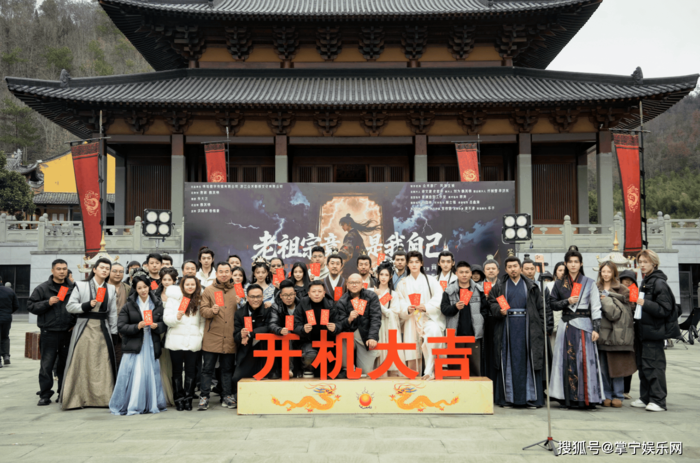 短剧《老祖宗竟是我自己》开机 都钊林嘉慧领衔演绎“老祖爽文”新范式 - 掌宁娱乐网