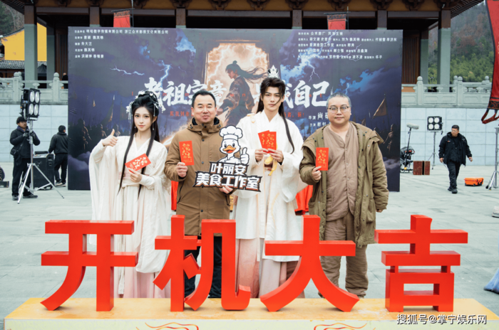 短剧《老祖宗竟是我自己》开机 都钊林嘉慧领衔演绎“老祖爽文”新范式 - 掌宁娱乐网