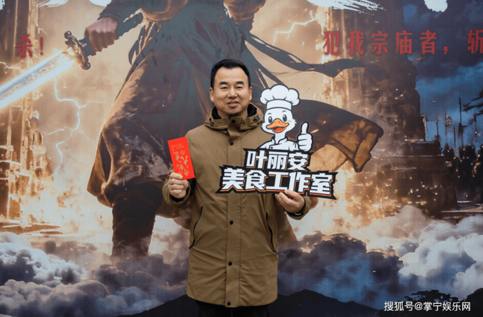 短剧《老祖宗竟是我自己》开机 都钊林嘉慧领衔演绎“老祖爽文”新范式 - 掌宁娱乐网